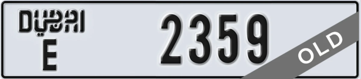 UAE License Plate Dubai E 2359