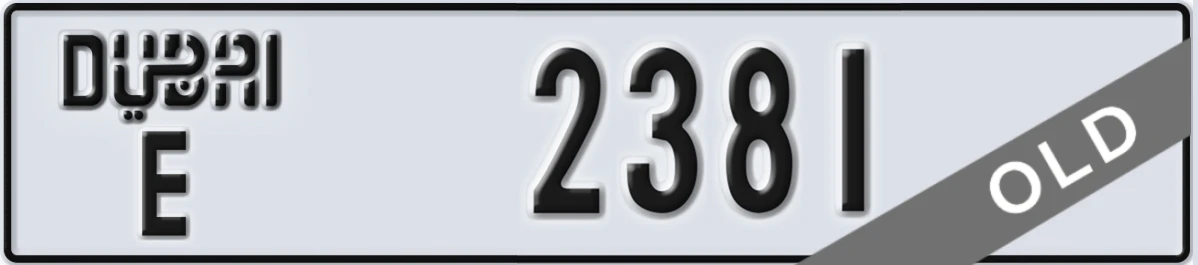 UAE License Plate Dubai E 2381
