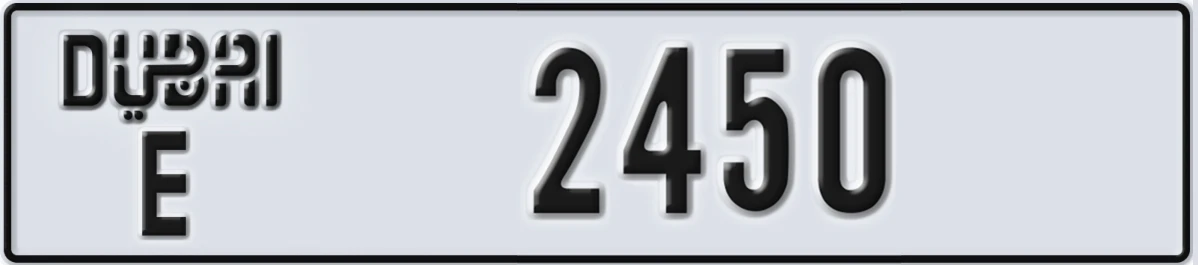UAE License Plate Dubai E 2450