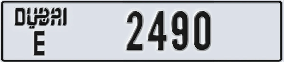 UAE License Plate Dubai E 2490