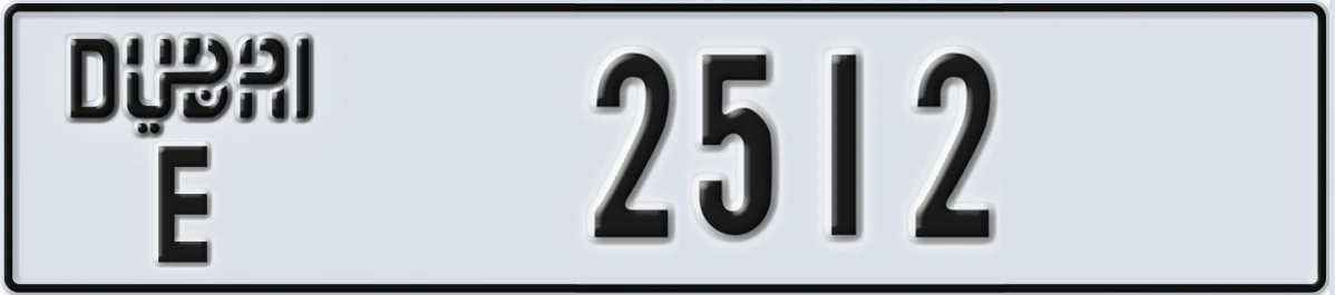 UAE License Plate Dubai E 2512
