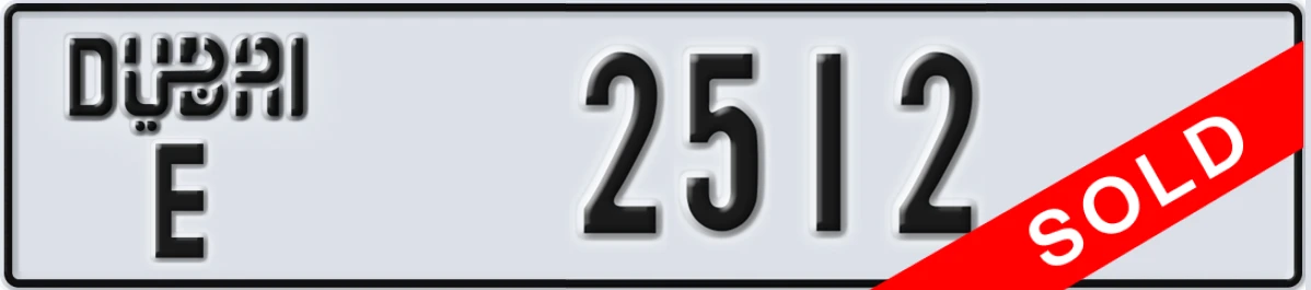 UAE License Plate Dubai E 2512
