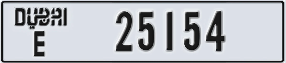 UAE License Plate Dubai E 25154