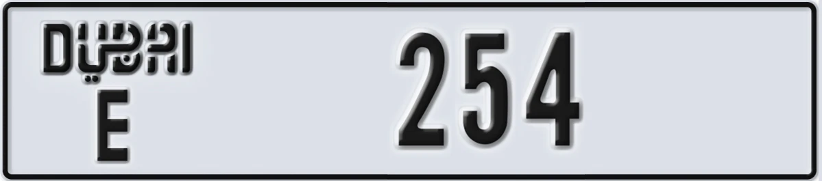 UAE License Plate Dubai E 254