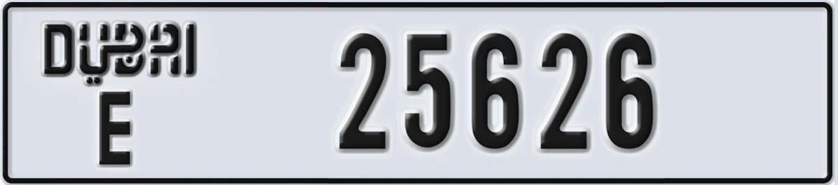 UAE License Plate Dubai E 25626