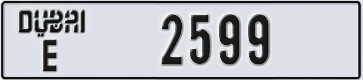 UAE License Plate Dubai E 2599