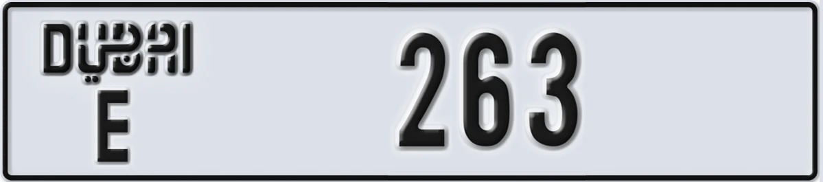 UAE License Plate Dubai E 263