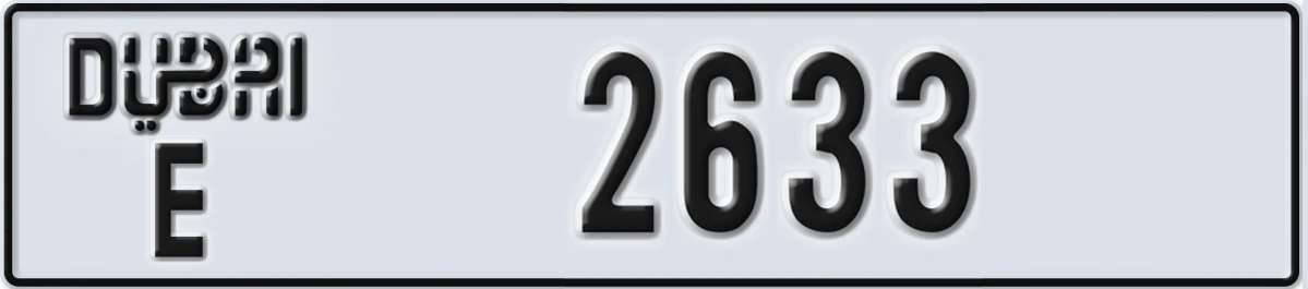 UAE License Plate Dubai E 2633