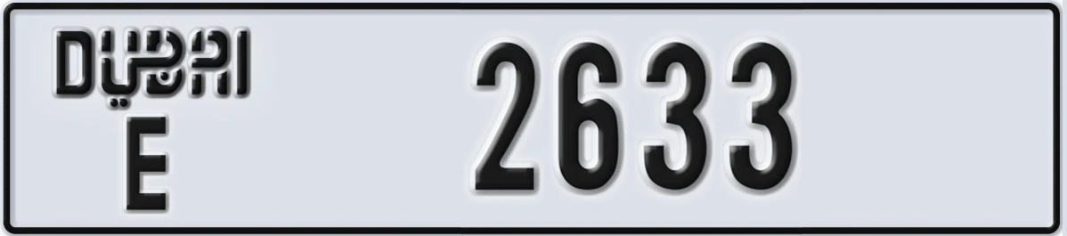 UAE License Plate Dubai E 2633