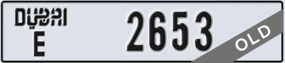 UAE License Plate Dubai E 2653