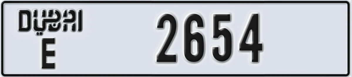 UAE License Plate Dubai E 2654