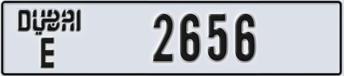 UAE License Plate Dubai E 2656