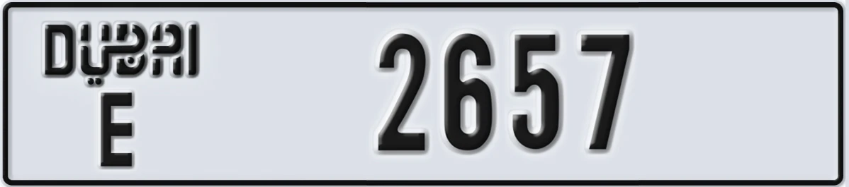 UAE License Plate Dubai E 2657