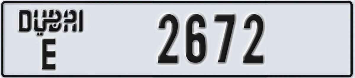 UAE License Plate Dubai E 2672