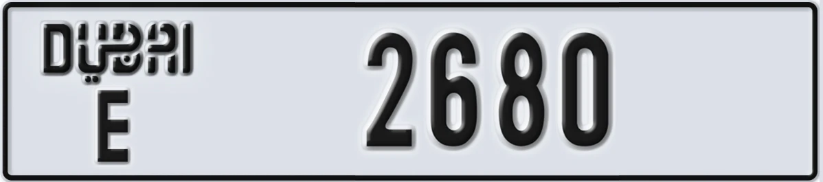 UAE License Plate Dubai E 2680