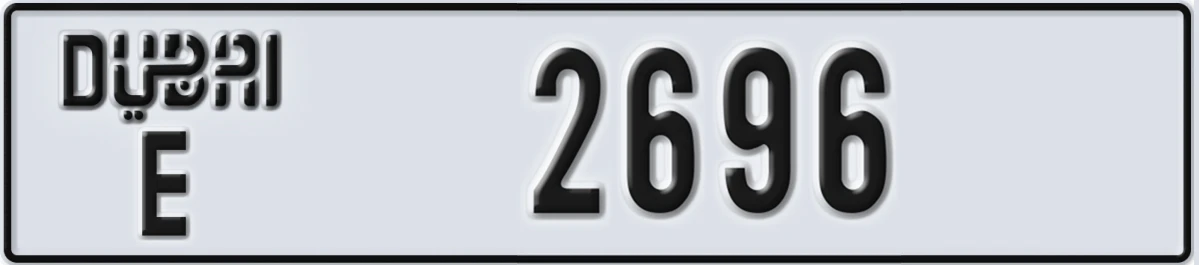 UAE License Plate Dubai E 2696