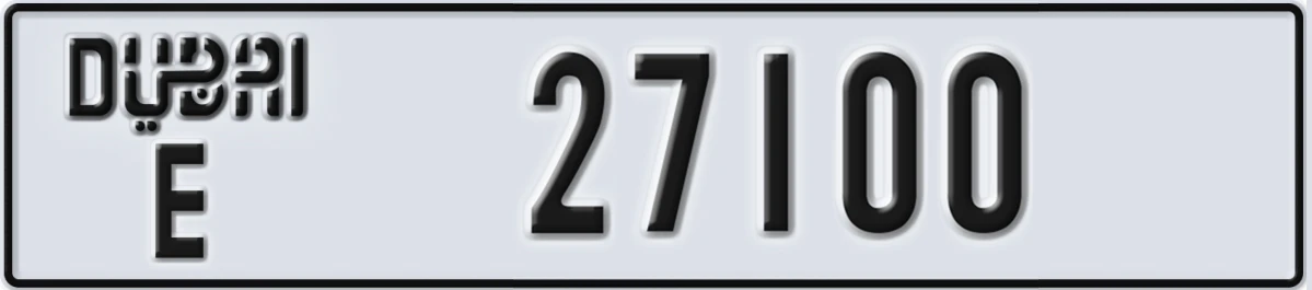UAE License Plate Dubai E 27100