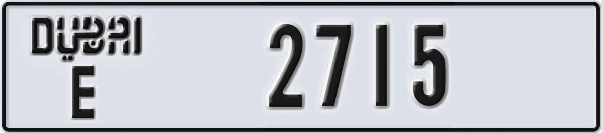 UAE License Plate Dubai E 2715