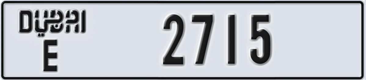 UAE License Plate Dubai E 2715