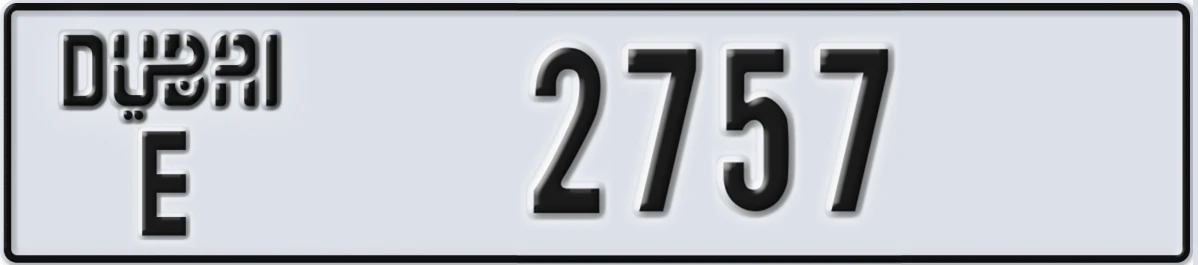 UAE License Plate Dubai E 2757