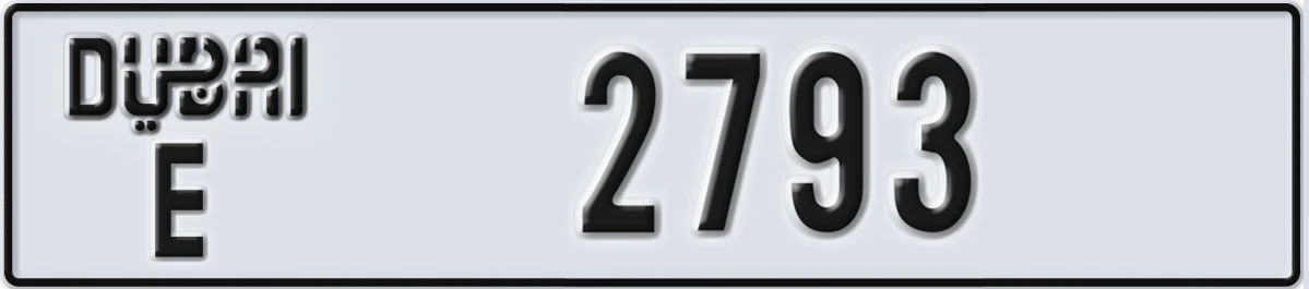 UAE License Plate Dubai E 2793