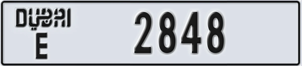 UAE License Plate Dubai E 2848