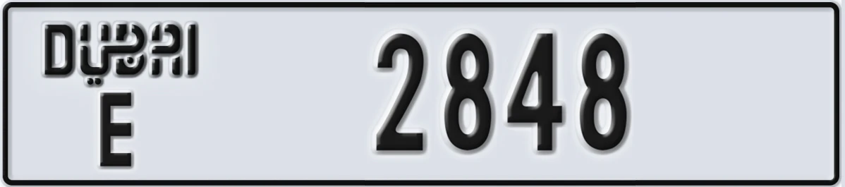 UAE License Plate Dubai E 2848
