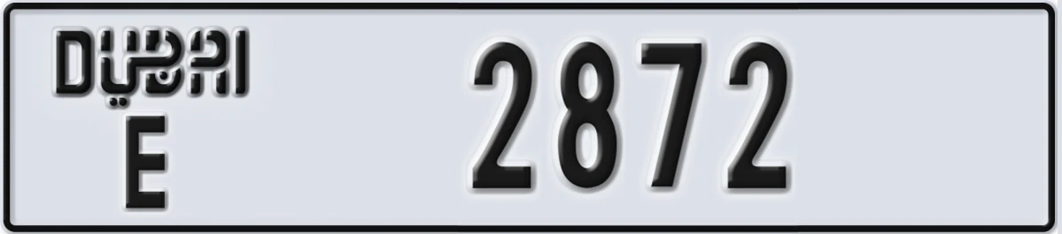 UAE License Plate Dubai E 2872