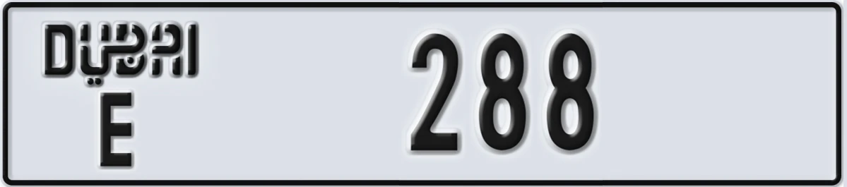 UAE License Plate Dubai E 288