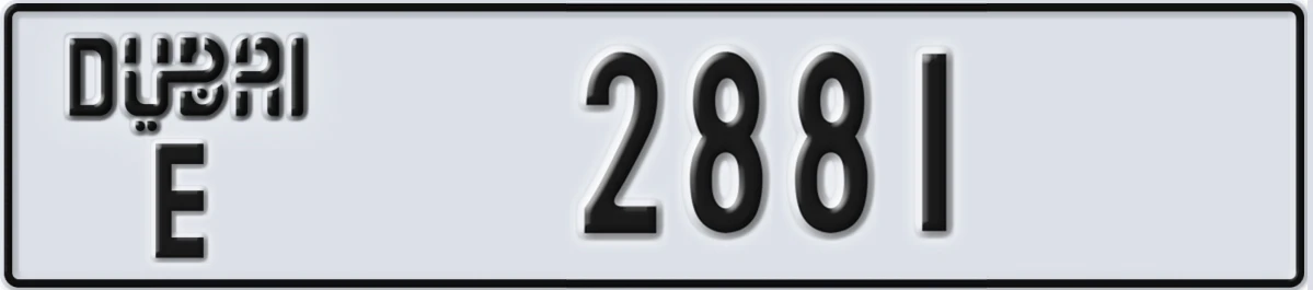 UAE License Plate Dubai E 2881