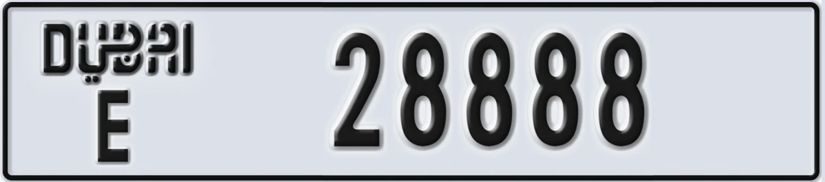 UAE License Plate Dubai E 28888