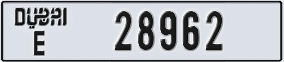UAE License Plate Dubai E 28962
