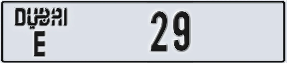 UAE License Plate Dubai E 29