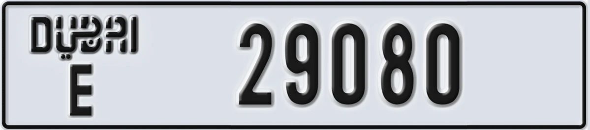 UAE License Plate Dubai E 29080