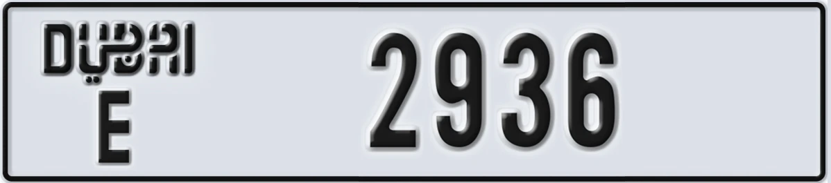 UAE License Plate Dubai E 2936