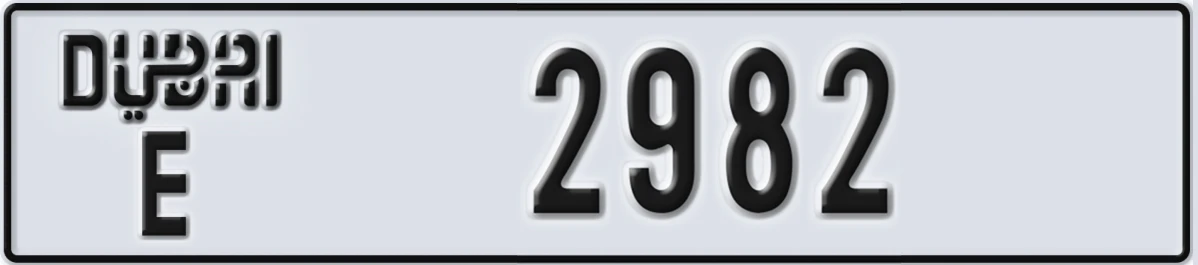 UAE License Plate Dubai E 2982
