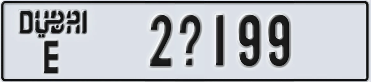 UAE License Plate Dubai E 2X199