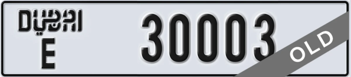 UAE License Plate Dubai E 30003