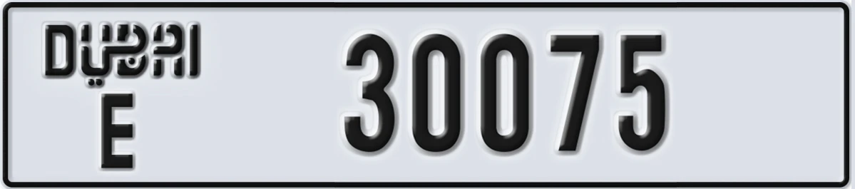 UAE License Plate Dubai E 30075