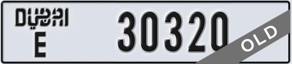 UAE License Plate Dubai E 30320
