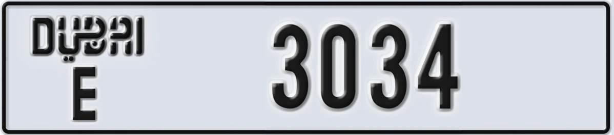 UAE License Plate Dubai E 3034