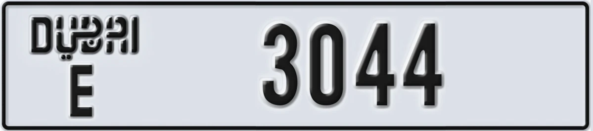 UAE License Plate Dubai E 3044