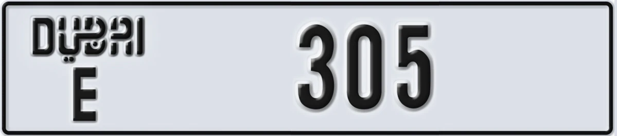 UAE License Plate Dubai E 305