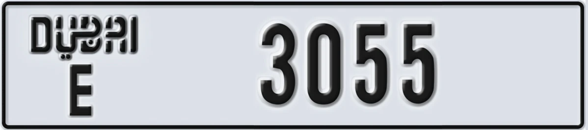 UAE License Plate Dubai E 3055