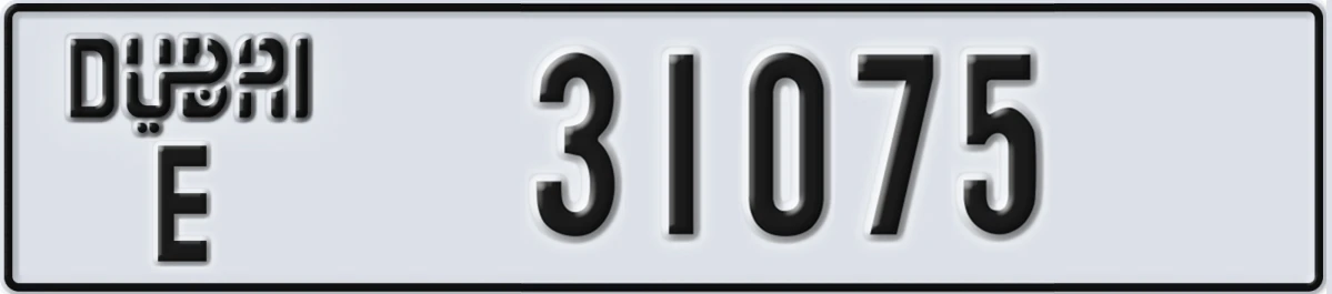 UAE License Plate Dubai E 31075