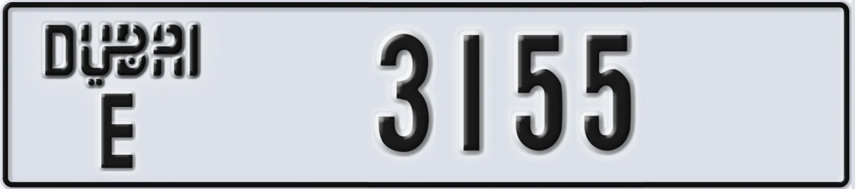 UAE License Plate Dubai E 3155
