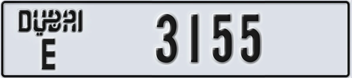 UAE License Plate Dubai E 3155