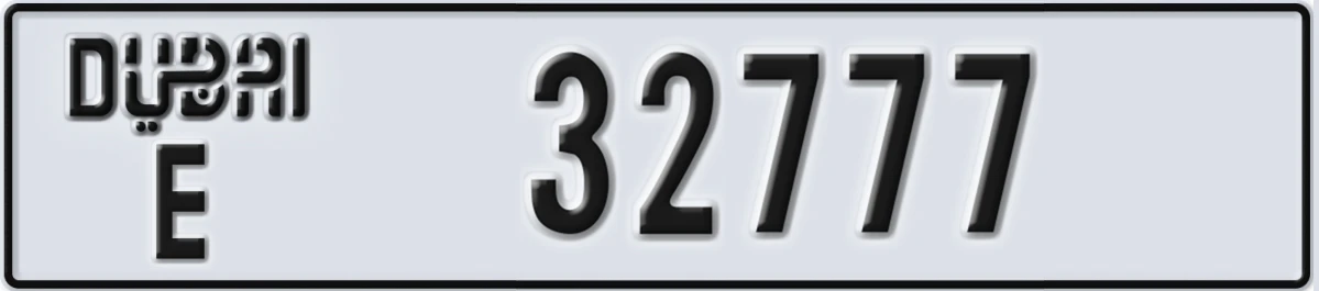 UAE License Plate Dubai E 32777