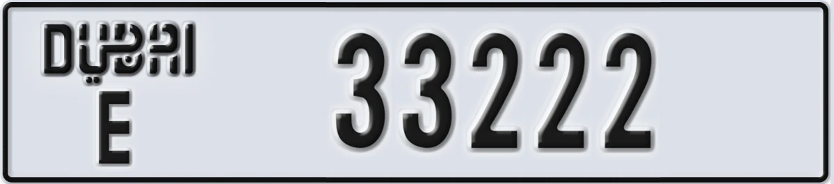 UAE License Plate Dubai E 33222