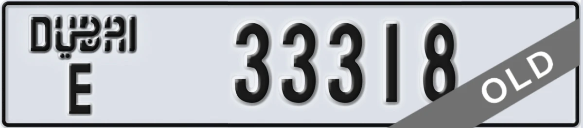UAE License Plate Dubai E 33318
